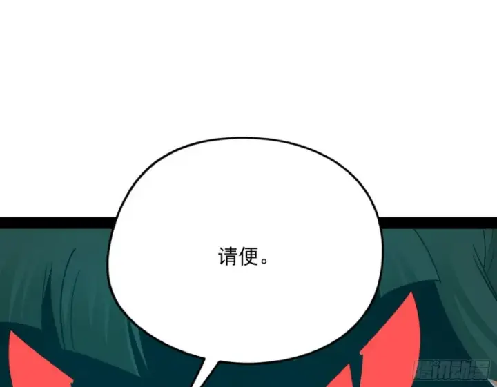 《我为邪帝》天鲸霸拳，夭寿啊！图118
