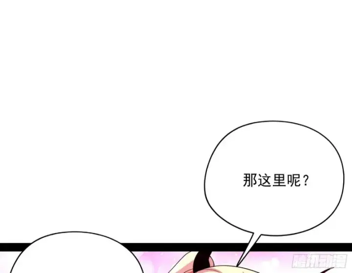 《我为邪帝》天鲸霸拳，夭寿啊！图126