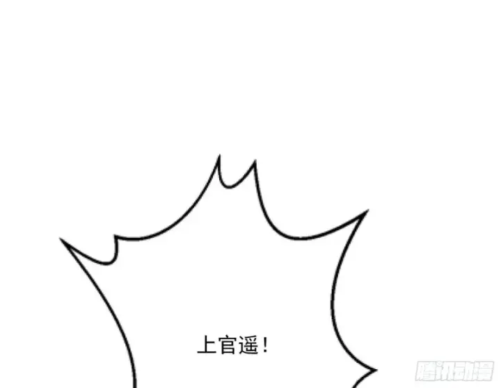 《我为邪帝》天鲸霸拳，夭寿啊！图131