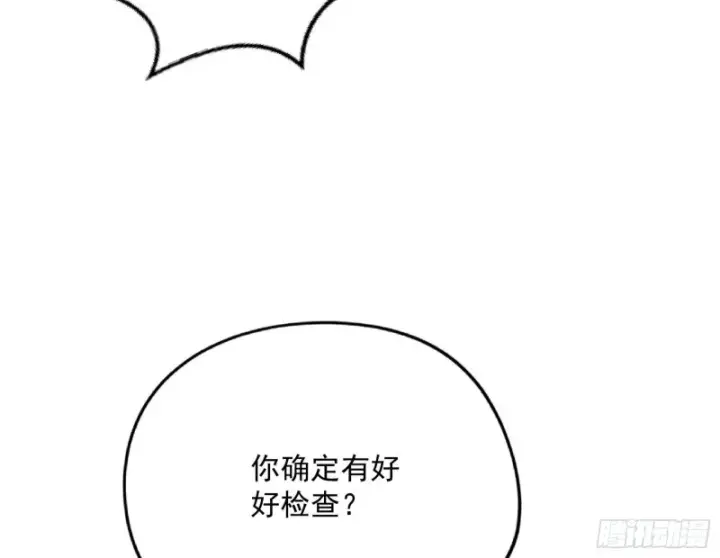 《我为邪帝》天鲸霸拳，夭寿啊！图136