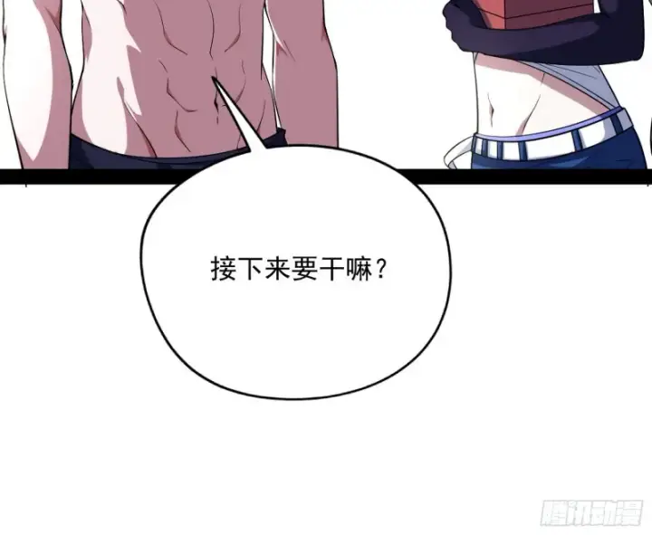 《我为邪帝》天鲸霸拳，夭寿啊！图144
