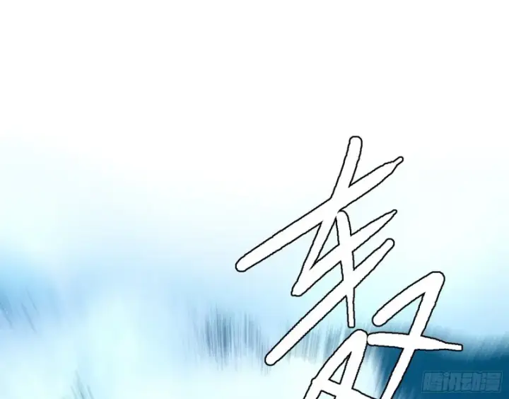 《我为邪帝》天鲸霸拳，夭寿啊！图152