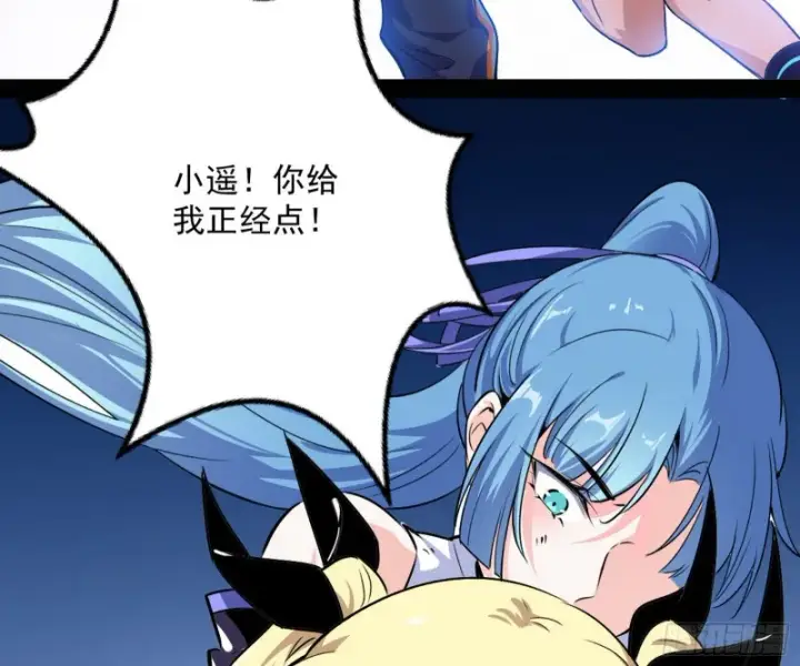 《我为邪帝》天鲸霸拳，夭寿啊！图19