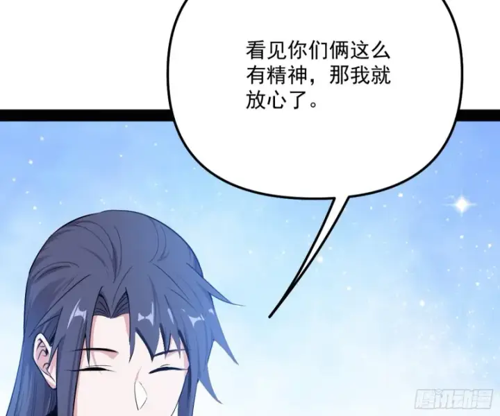 《我为邪帝》天鲸霸拳，夭寿啊！图22