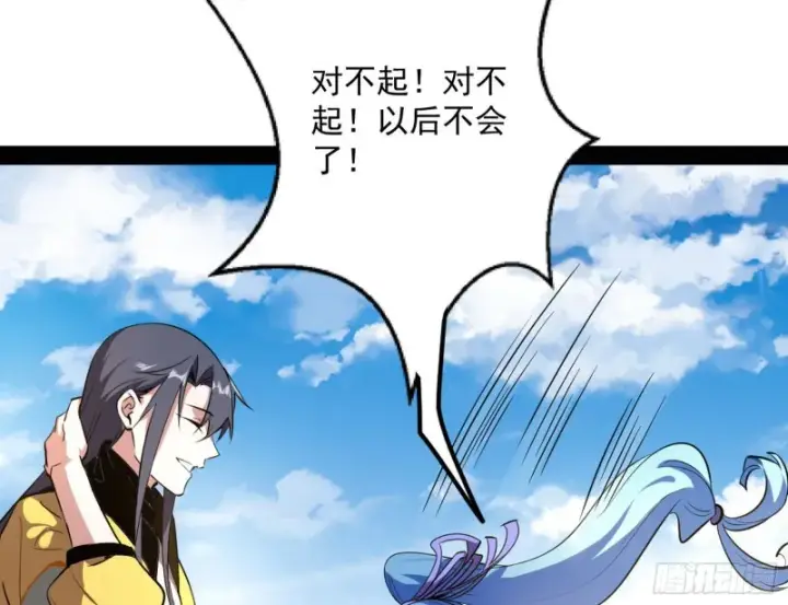 《我为邪帝》天鲸霸拳，夭寿啊！图28