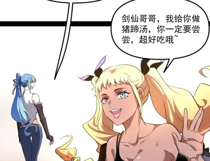 《我为邪帝》天鲸霸拳，夭寿啊！图35