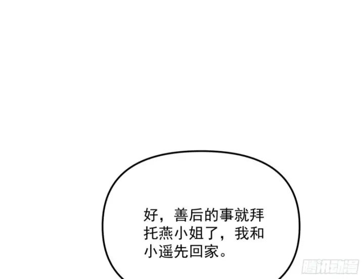 《我为邪帝》天鲸霸拳，夭寿啊！图37