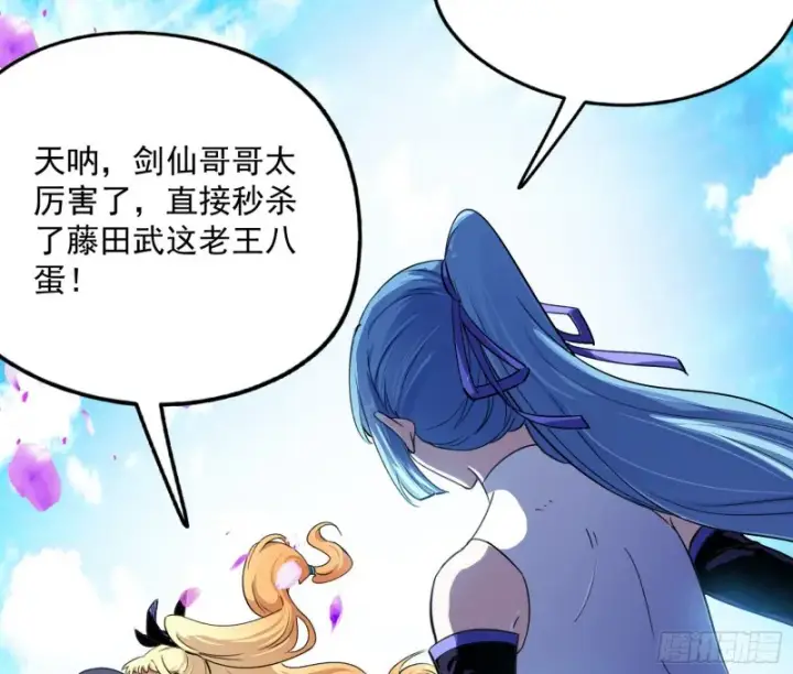 《我为邪帝》天鲸霸拳，夭寿啊！图4