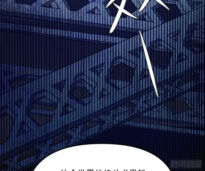 《我为邪帝》天鲸霸拳，夭寿啊！图56