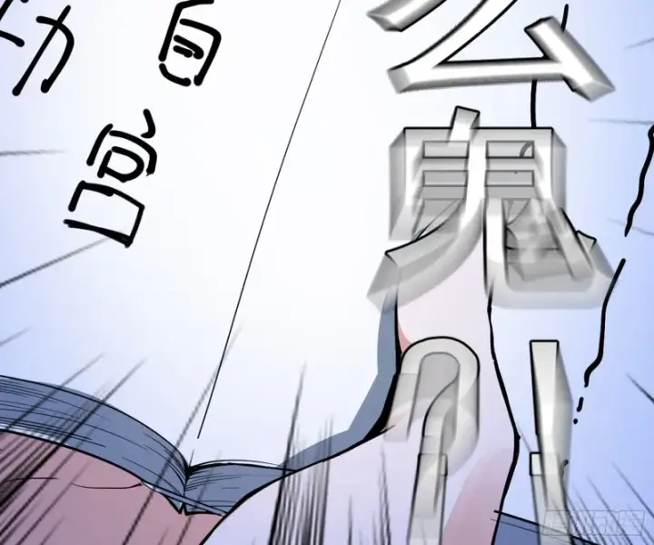 《我为邪帝》天鲸霸拳，夭寿啊！图73