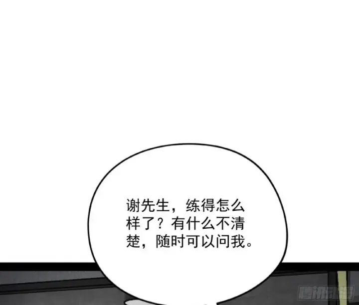 《我为邪帝》天鲸霸拳，夭寿啊！图75