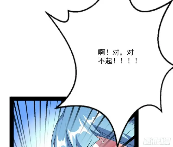 《我为邪帝》天鲸霸拳，夭寿啊！图84