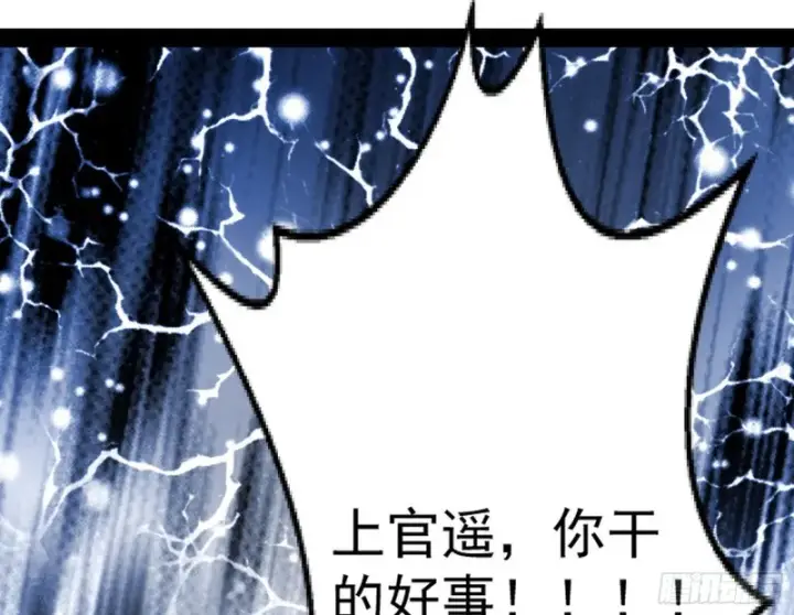 《我为邪帝》天鲸霸拳，夭寿啊！图90