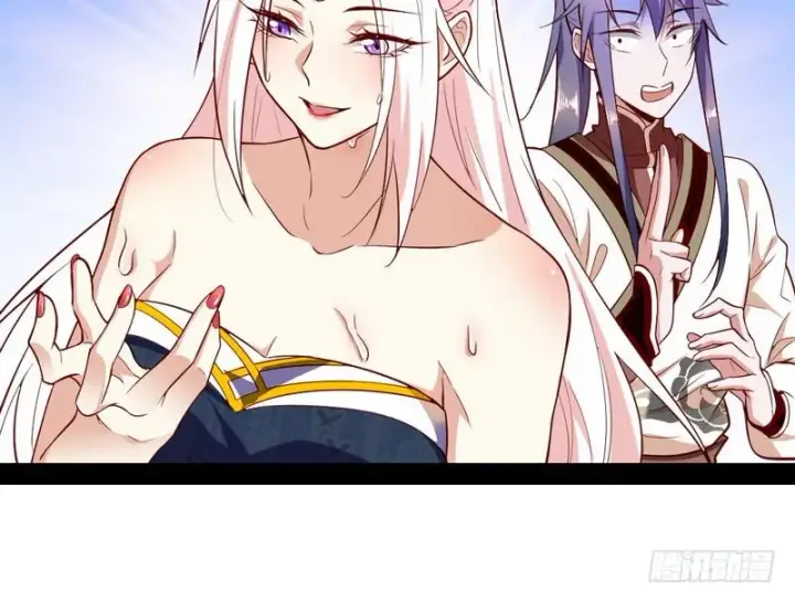 《我为邪帝》今日章节已更新！图52