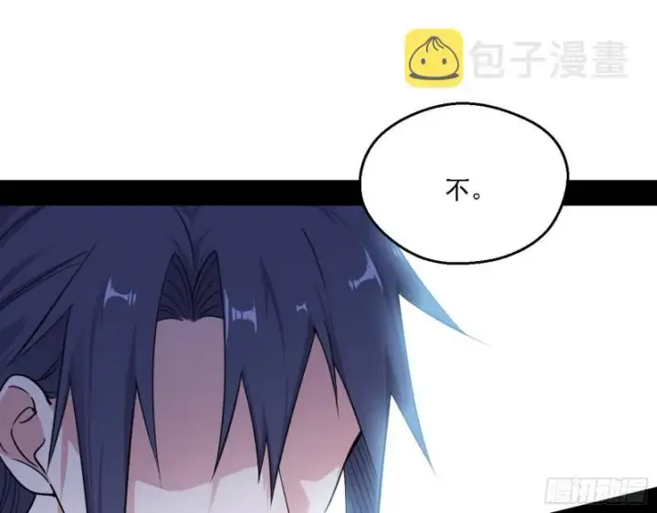 《我为邪帝》长生霸拳图92