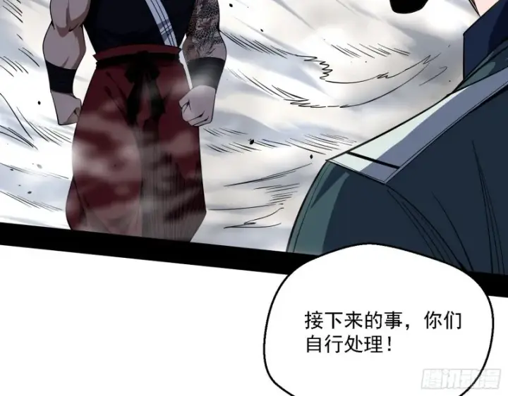 《我为邪帝》全球格斗大会图107