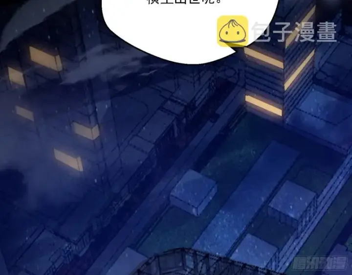 《我为邪帝》全球格斗大会图130