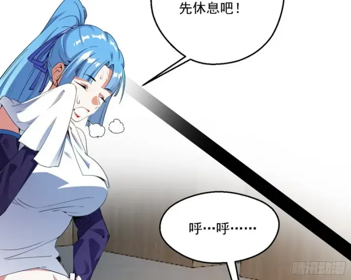《我为邪帝》全球格斗大会图16