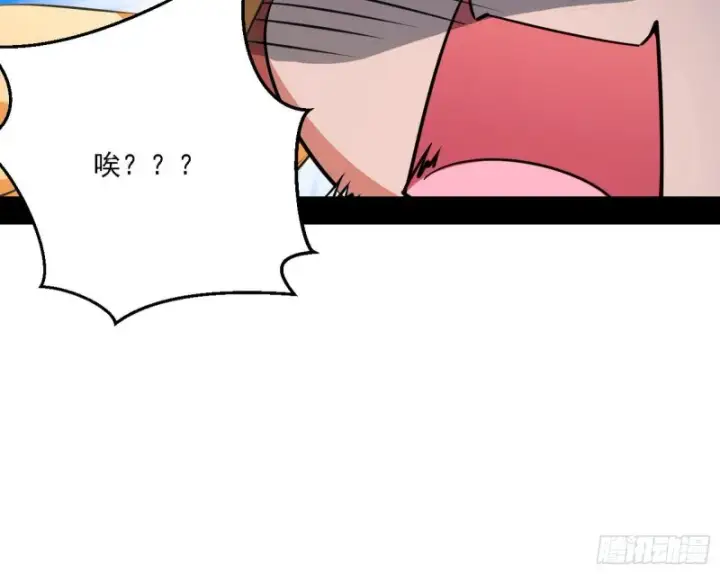 《我为邪帝》全球格斗大会图22