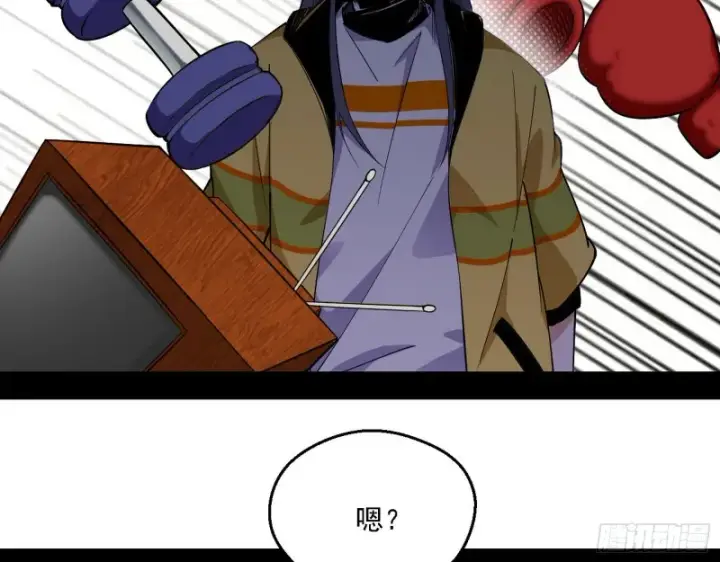 《我为邪帝》全球格斗大会图24