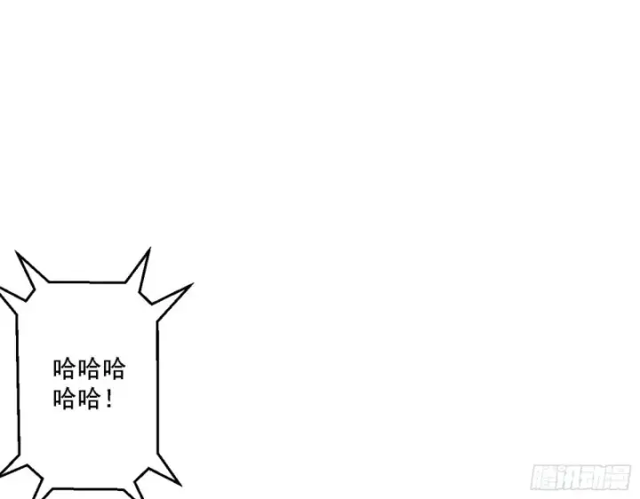 《我为邪帝》全球格斗大会图32