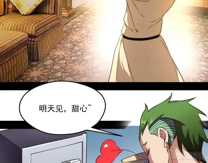 《我为邪帝》全球格斗大会图39