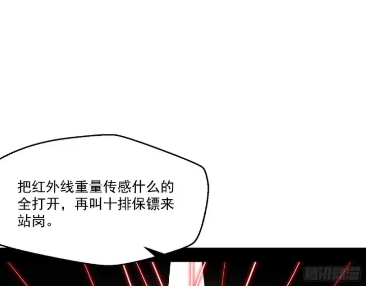 《我为邪帝》全球格斗大会图42