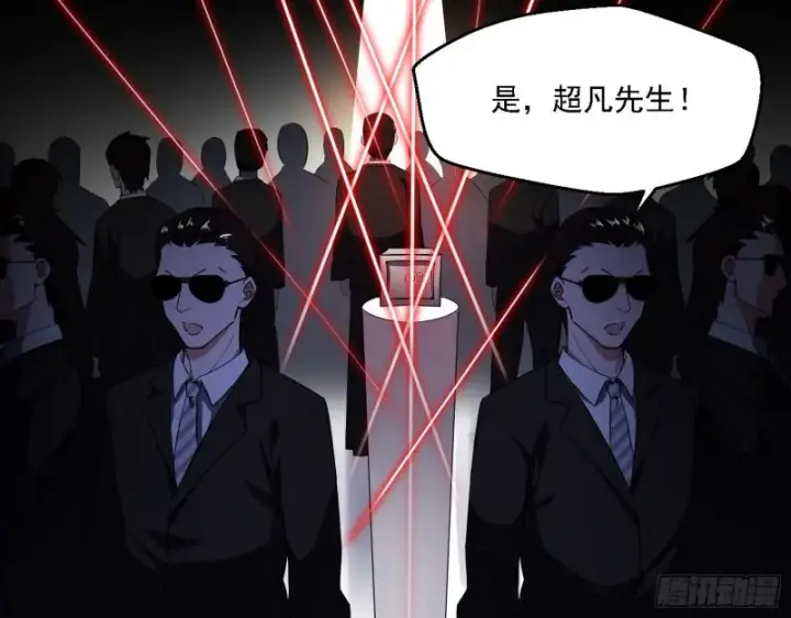《我为邪帝》全球格斗大会图43