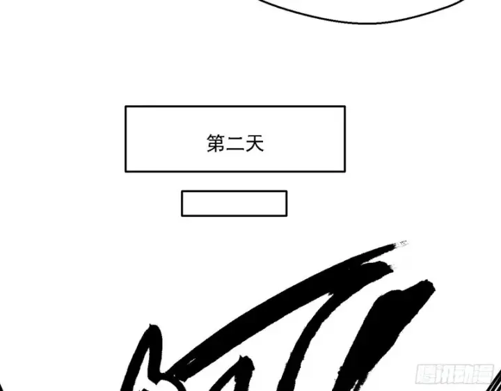 《我为邪帝》全球格斗大会图46