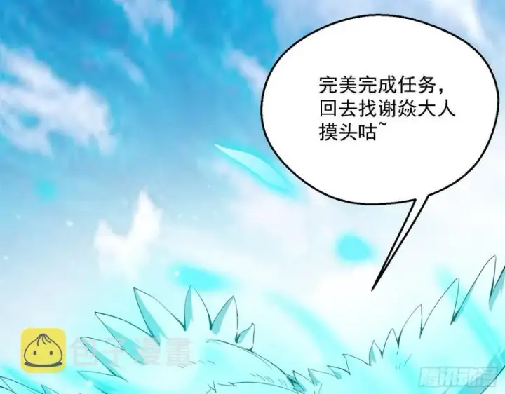 《我为邪帝》全球格斗大会图55