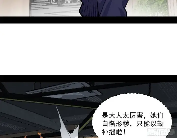 《我为邪帝》全球格斗大会图8