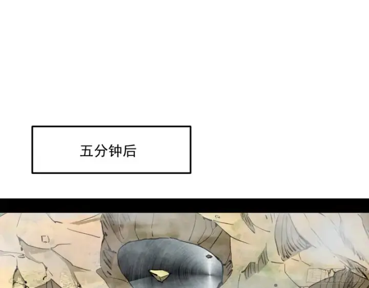 《我为邪帝》全球格斗大会图84