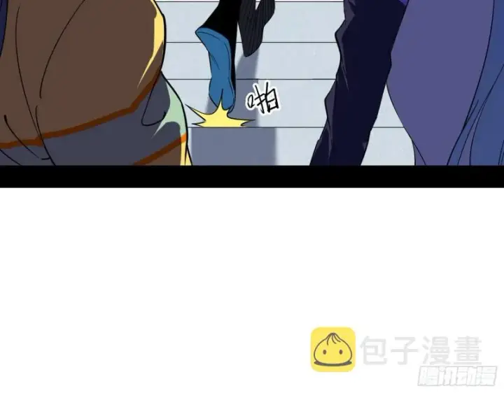 《我为邪帝》故人相见图40