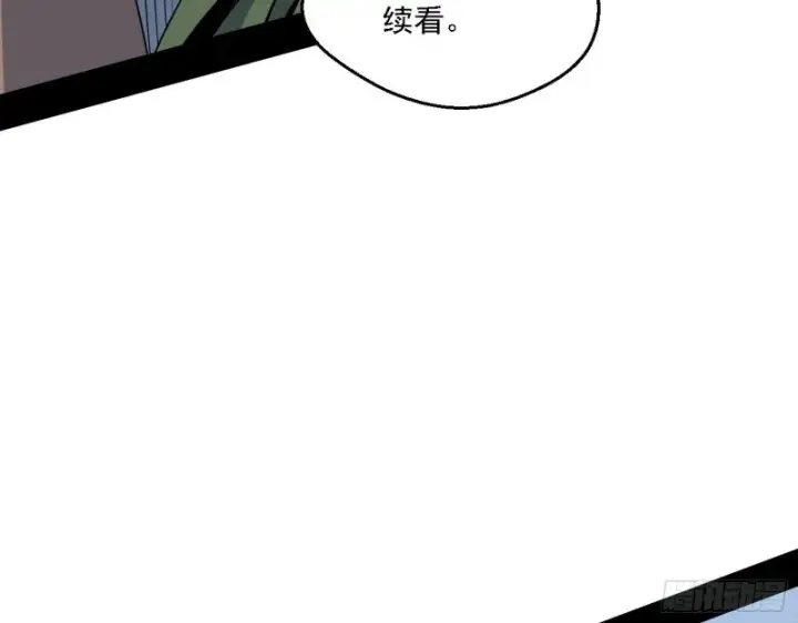 《我为邪帝》故人相见图52