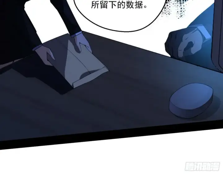 《我为邪帝》炸了图135