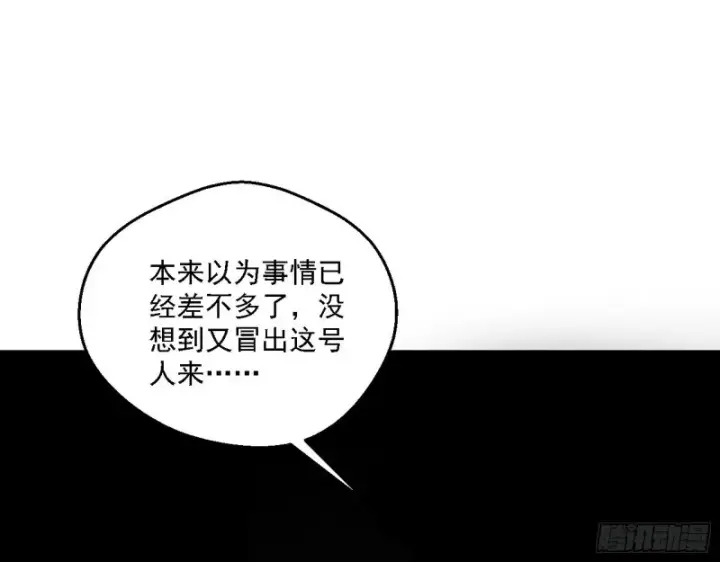 《我为邪帝》炸了图140