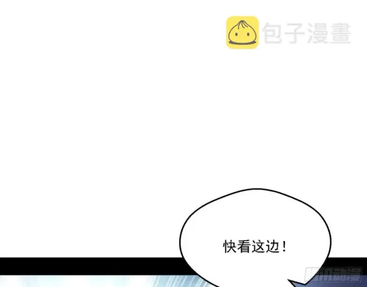 《我为邪帝》炸了图18