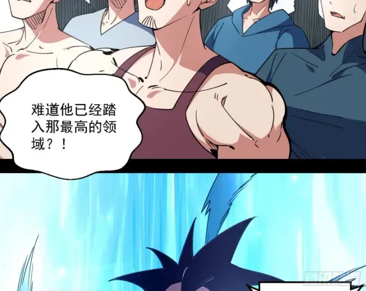 《我为邪帝》炸了图26