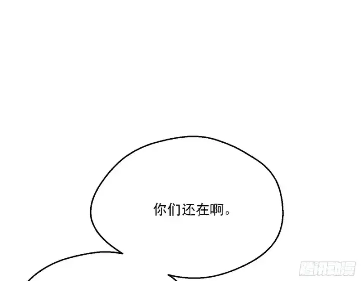 《我为邪帝》炸了图33