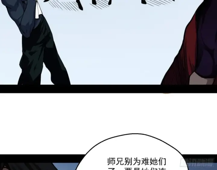 《我为邪帝》炸了图35