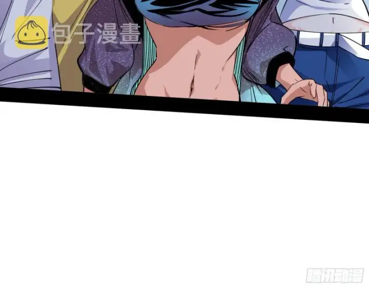 《我为邪帝》炸了图41