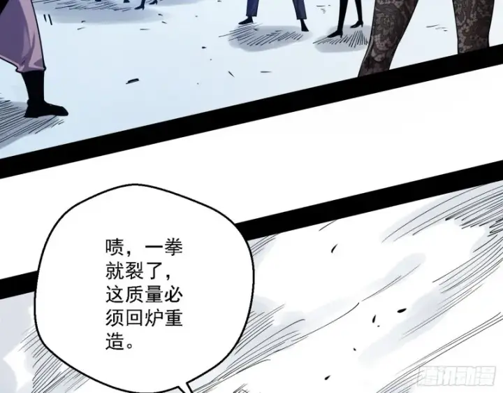 《我为邪帝》炸了图46