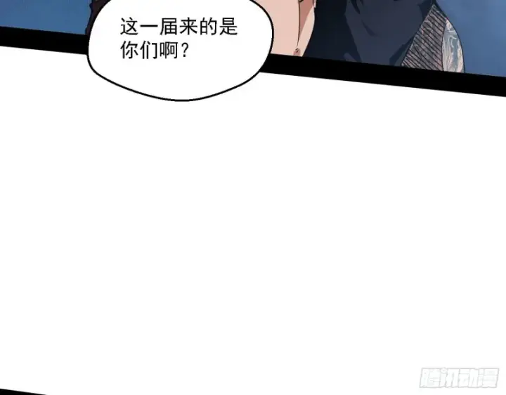 《我为邪帝》炸了图56