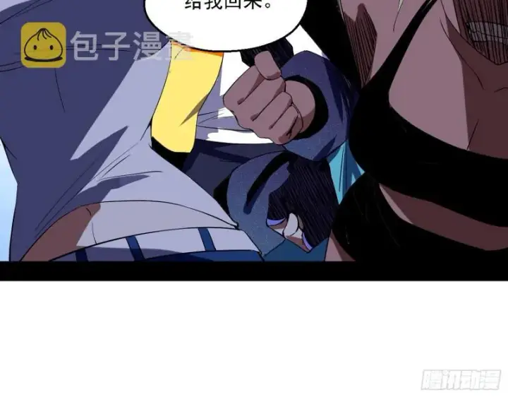 《我为邪帝》炸了图73