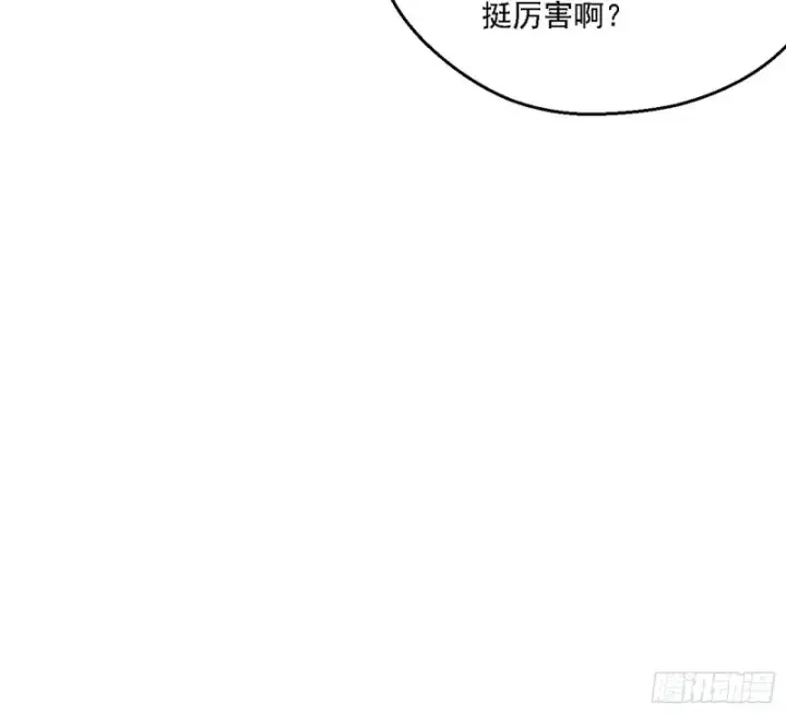 《我为邪帝》炸了图88
