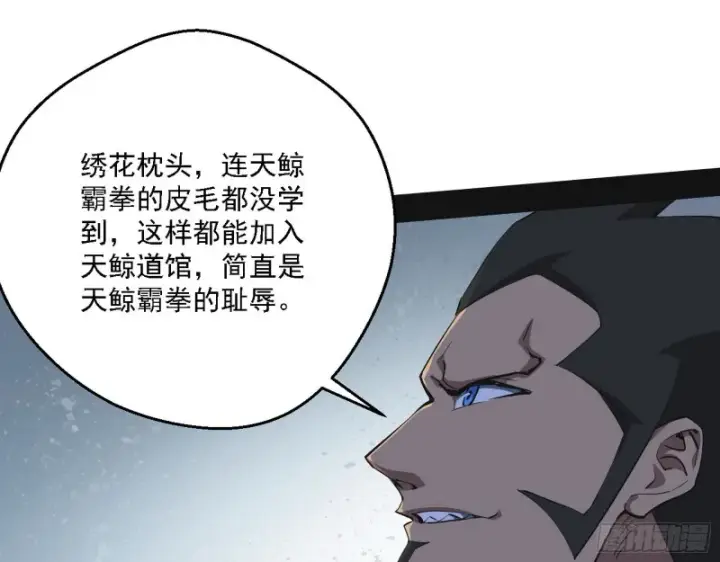 《我为邪帝》炸了图89
