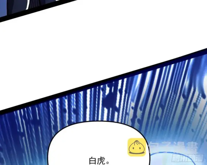 《我为邪帝》神秘的S级格斗家图103