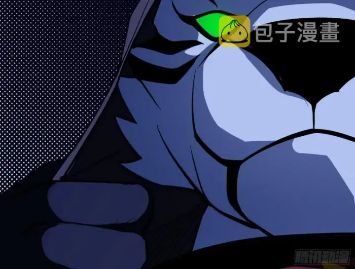 《我为邪帝》神秘的S级格斗家图139