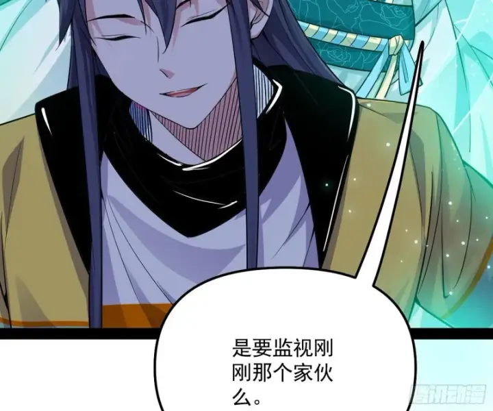 《我为邪帝》神秘的S级格斗家图178