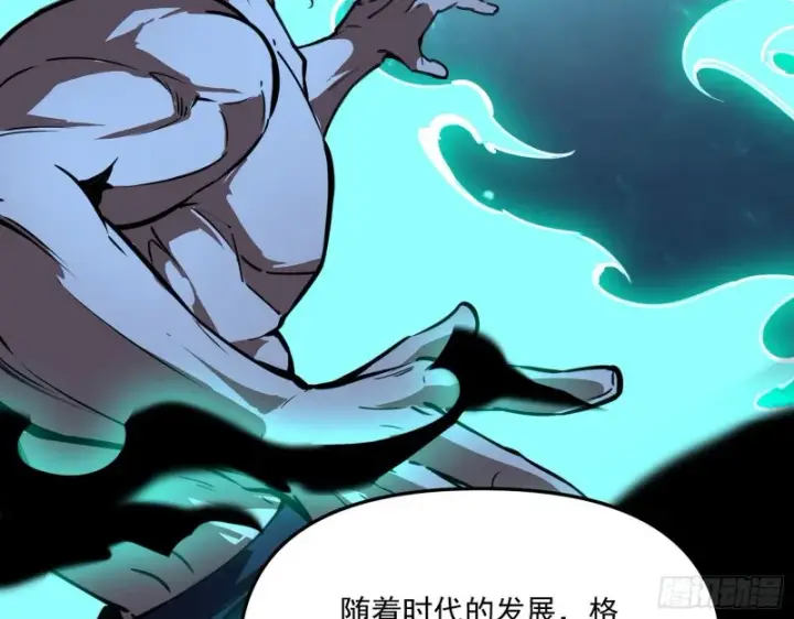 《我为邪帝》神秘的S级格斗家图20